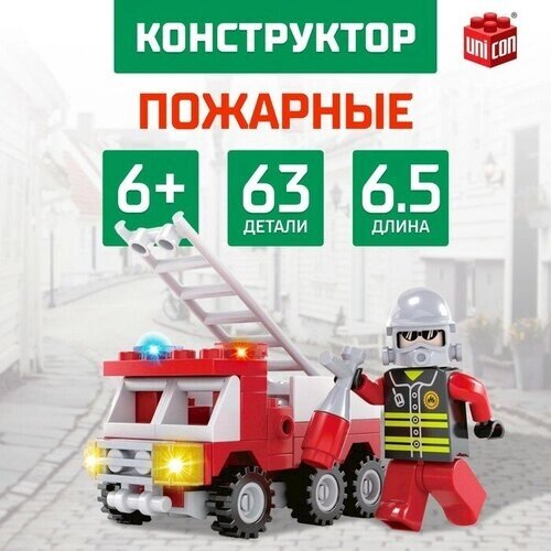 Конструктор Пожарные Пожарная машина, 63 детали 1 шт от компании М.Видео - фото 1