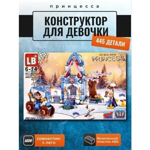 Конструктор Принцесса / Ледяной замок для Девочек Холодное Сердце, 445 деталей