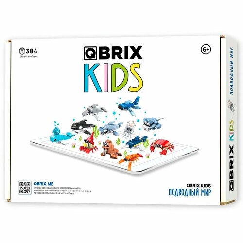 Конструктор QBRIX KIDS Подводный мир от компании М.Видео - фото 1