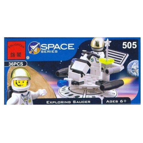 Конструктор Qman Space 505 Мини-звездолет, 36 дет. от компании М.Видео - фото 1