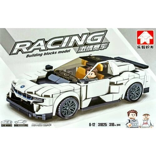 Конструктор RACING BMi8 sport купе (белый) от компании М.Видео - фото 1