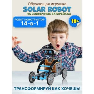 Конструктор-робот на солнечной батарее Solar Robot 14в1