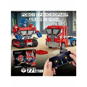 Конструктор ROBOT Optimus Prime