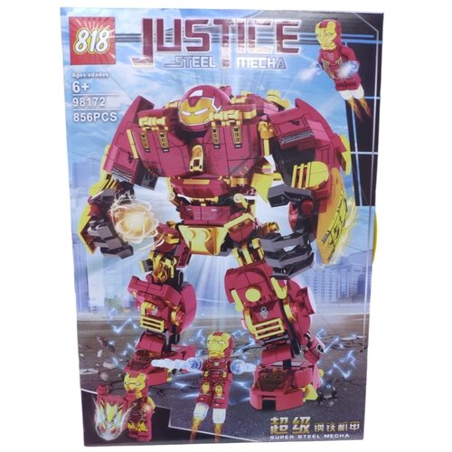 Конструктор робот, супергерои Железный человек "818 - Justice Steel Mecha NO: 98172" 856 деталей от компании М.Видео - фото 1