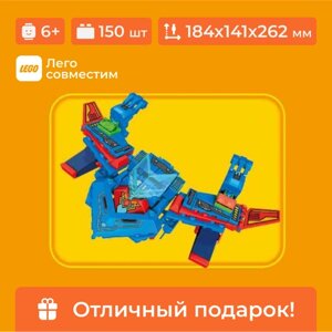 Конструктор робот-трансформер "Пламяметатель" Sembo Block, лего для мальчика, 150 деталей