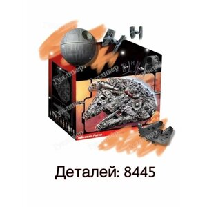 Конструктор Star Wars 99886 - Большой Сокол Тысячелетия