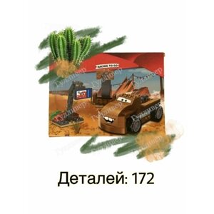 Конструктор Тачки 56002 - Эвакуатор Мэтр