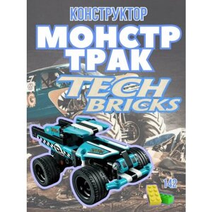 Конструктор TECH BRICKS - автомобиль- Монстр трак 142 детали 3420