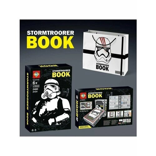 Конструктор Зведные войны "Имперские Штурмовики Stormtrooper Book" 2480 деталей от компании М.Видео - фото 1