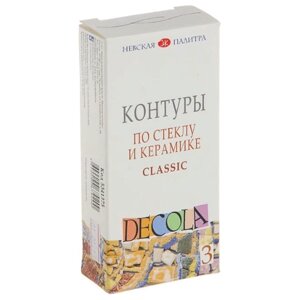 Контуры по стеклу и керамике Decola, 03 цвета, Classic, 18мл, картон