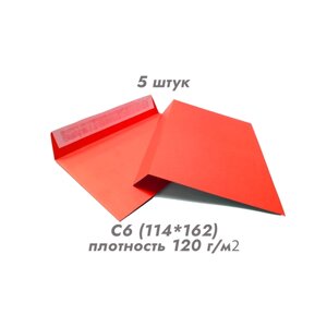 Конверт цветной С6 (114х162) Красный 5шт/уп