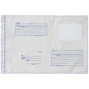 Конверт-пакеты полиэтилен B3 (360500 мм) до 500 листов, отрывная лента, «Куда-Кому», комплект 50 шт., BRAUBERG, 112204