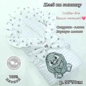 Конверт-плед на выписку, "Зайчик", зимний, Конвертбэби58