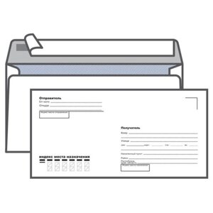 Конверт почтовый E65 KurtStrip (110x220, 80г, стрип, печать "Куда-Кому"белый, 1000шт. (70202)