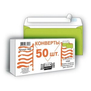 Конверт Зеленый E65 стрип 110х220 90г 50шт/уп. 1886