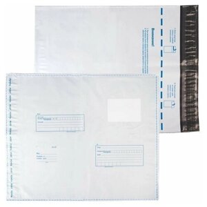 Конверты-пакеты полиэтиленовые (320х355 мм) до 500 листов, "Куда-Кому", отрывная полоса, комплект 10 шт, 11006