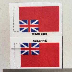 Кормовой флаг, Англия, 67х42 мм, 2 шт, для сборных моделей, Россия
