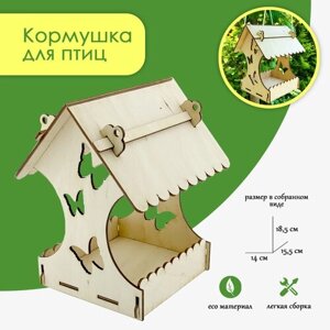 Кормушка для птиц - Лесная поляна, собери своими руками