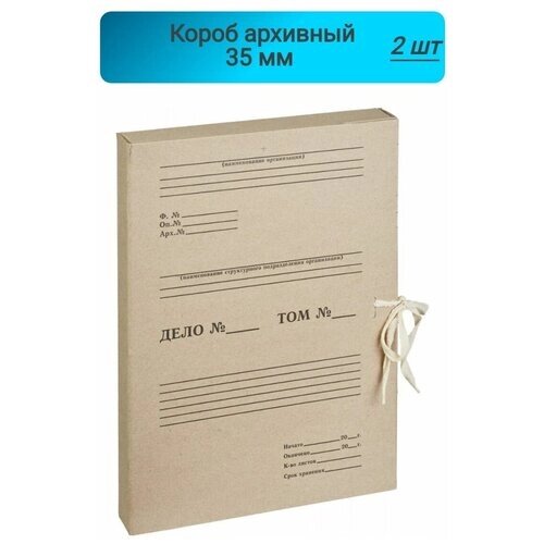 Короб, архивный, Отчет, Архив, Attache, назавязках,2штуки от компании М.Видео - фото 1