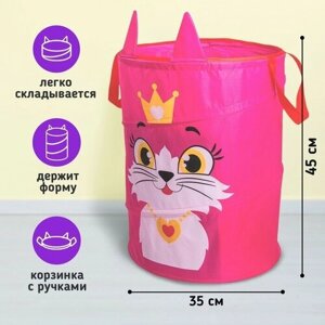 Корзина для игрушек «Кошечка», с ручками, 45 х 35 х 35 см