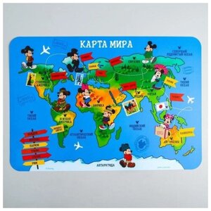 Коврик для лепки, формат А3 Карта мира, Микки Маус и друзья