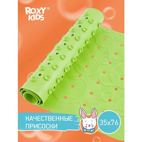 Коврик для ванны с отверстиями Roxy kids BM-M188, зеленый от компании М.Видео - фото 1