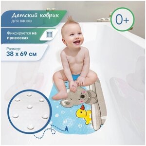 Коврик на присосках для купания малышей в ванне "Bubbles kids" 38х69 см - Мишки с сердечками