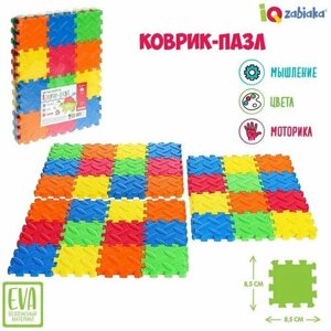 Коврик-пазл «Цветные квадраты», 36 элементов (комплект из 3 шт)