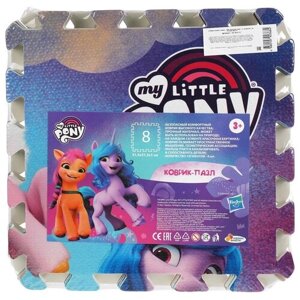 Коврик-пазл Играем вместе My little pony, FS-MLP-2, фиолетовый, 31.5х31.5 см, 8 элементов