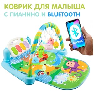 Коврик с Bluetooth детский, развивающий, с пианино, проектором, музыкальным модулем и подсветкой