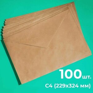 Крафтовые конверты А4 (229х324мм), набор 100 шт. бумажные конверты с4 из крафт бумаги для документов CardsLike