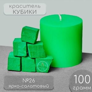 Краситель для свечей, ярко-салатовый, 100 г.