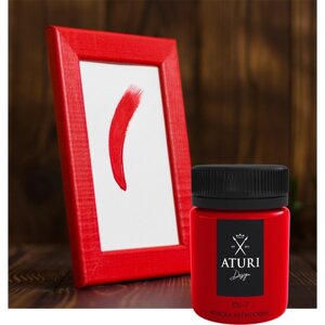 Краска акриловая Aturi цвет красный 60 г