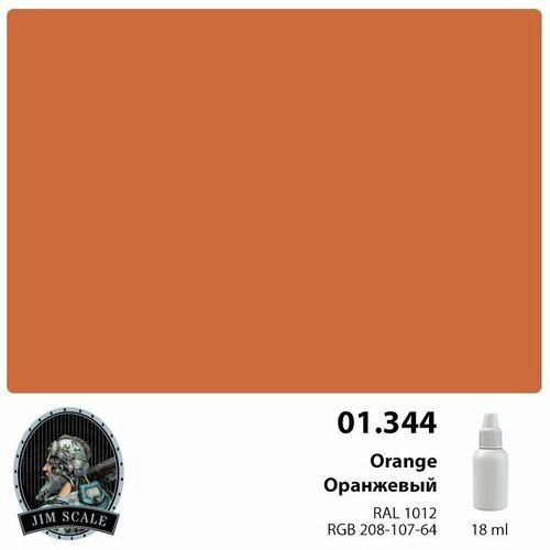 Краска акриловая Jim Scale 01.344 цвет Оранжевый Orange, 18 мл от компании М.Видео - фото 1
