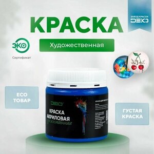 Краска для ткани DEKO акриловая "Синяя" для творчества, росписи и рисования, 200 г