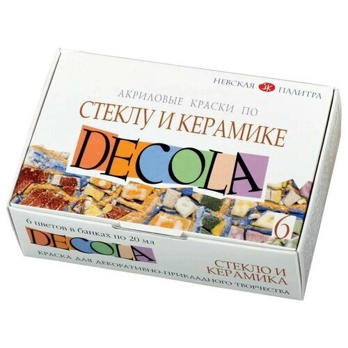 Краски по стеклу и керамике Decola, 06 цветов, 20мл, картон от компании М.Видео - фото 1