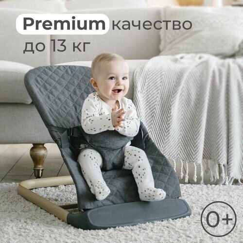 Кресло-шезлонг с игрушкой BABYROX Comfort Cotton от компании М.Видео - фото 1