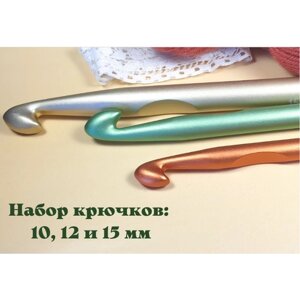 Крючки для вязания толстые, набор 3 шт, размеры 10, 12 и 15 мм