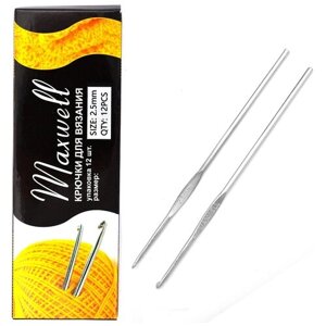 Крючки для вязания ТВ-CH03 Maxwell 2,5мм цв. никель