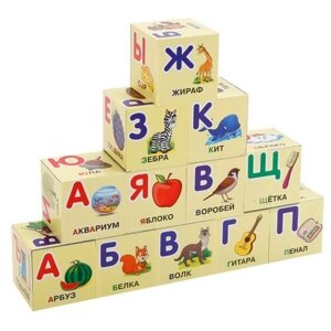 Кубики Играем вместе Азбука Жуковой 645035