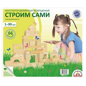 Кубики Краснокамская игрушка Строим сами НСК-06