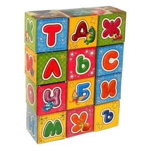 Кубики ZABIAKA "Изучаем Алфавит" по методике Монтессори, 12 штук, для детей и малышей, обучающие