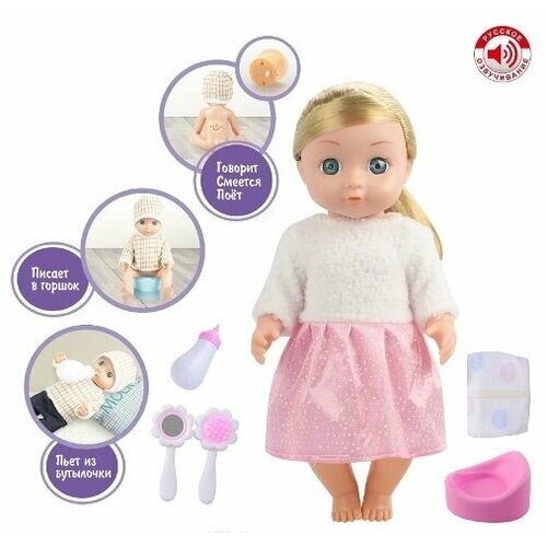 Кукла 35см в розовой юбке с аксессуарами (5 предметов) на