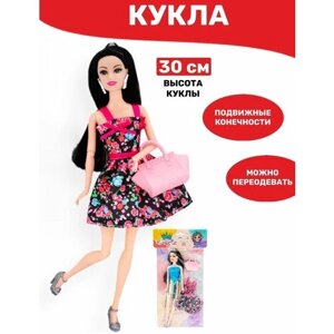 Кукла шарнирная для девочки игрушки