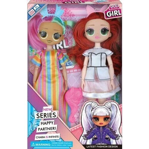 Куклы Doll Girl 29 см с аксессуарами