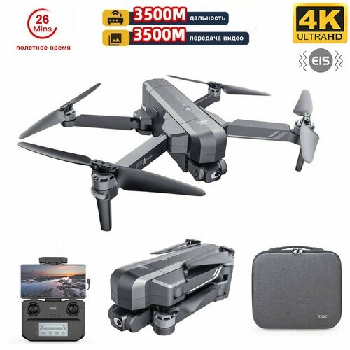 Квадрокоптер SJRC F11S 4K PRO PLUS 2-AXIS 4K EIS 5G GPS RTF - F11S 4K PRO+ от компании М.Видео - фото 1