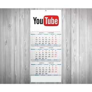 Квартальный календарь YouTube/ Ютуб №30