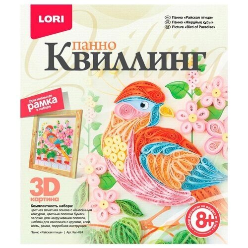 Квиллинг-панно Lori 3D "Райская птица", с рамкой, картонная коробка от компании М.Видео - фото 1