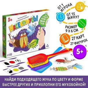 ЛАС играс Настольная игра на внимание и реакцию «Насекомусы», 54 карты, 5+