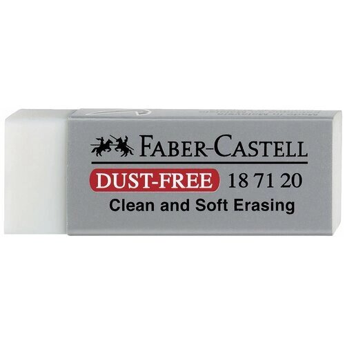Ластик большой FABER-CASTELL "Dust Free", 62x21,5x11,5 мм, белый, прямоугольный от компании М.Видео - фото 1